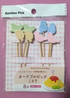 ゆうたい様 リクエスト 4点 まとめ商品