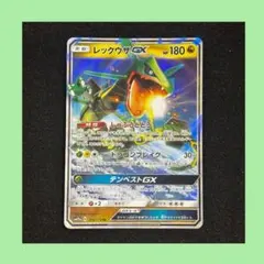 PSA10 レックウザGX 068/096 RR ポケモンカード ポケモンカードゲーム レックウザGX rr 068/096 S154 - メルカリ