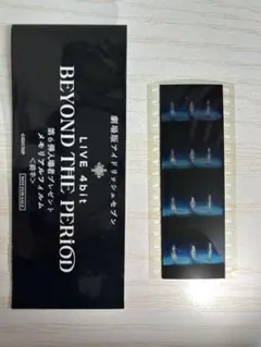 ➀アイナナ ムビナナ メモリアルフィルム コマフィルム 35枚 劇場版