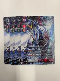 ダッシュパック ガイアモン BT21-101 SEC② デジモンカード