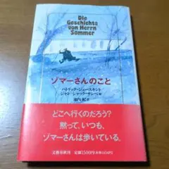 Item thumbnail for item 0bd25f0d-beb2-4926-8cba-a892cbd6a032