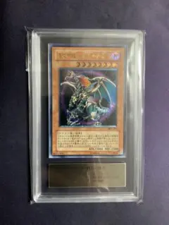 トビペンギン 初期 ARS9 遊戯王 ウルトラシークレット 鑑定書付き