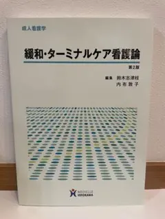 Item thumbnail for item 8b4f2811-d29a-4c55-8249-4e1f360a1752