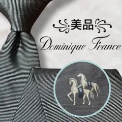 【美品✨】ドミニックフランス 動物柄 馬柄 グレー ジャガード メンズ ネクタイ