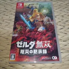 Item thumbnail for item 67453e2c-ff68-4b80-b65c-48b124f4af46