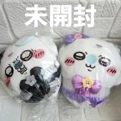 まじかるちいかわ モモンガ BIGぬいぐるみ 2体セット 悪いバージョン 亜種