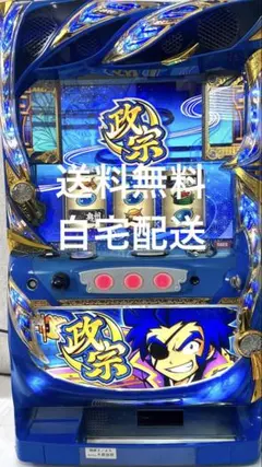 2026年最新】政宗2 実機の人気アイテム - メルカリ