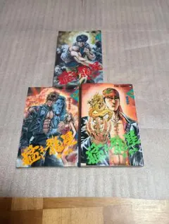 覇 LORD 全22巻セット SOUL 覇 全3巻の内 1巻と2巻 - メルカリ