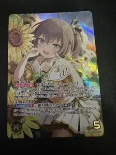 2026年最新】夏色まつり SECの人気アイテム - メルカリ