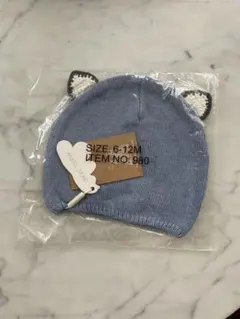 ベビーニット帽子 6-12M