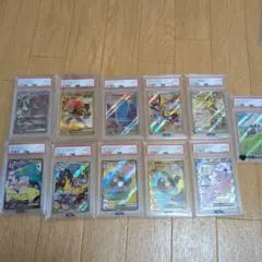PSA10 パルデア御三家 9連番 まとめ売り ポケモンカード - メルカリ