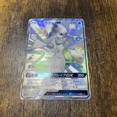 2025年最新】ミュウツーgx ssrの人気アイテム - メルカリ