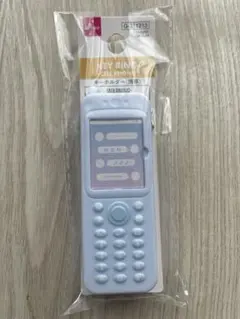 DAISO キーホルダー 携帯電話型 ライトブルーのサムネイル