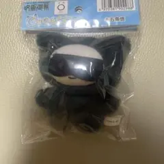 呪術廻戦　ちみけもますこっと　五条悟