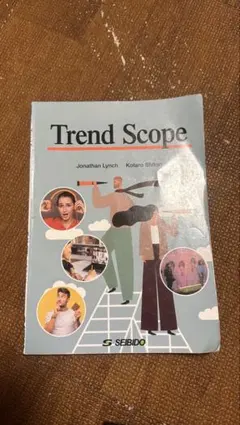 Trend Scope / 読んで発信、社会のいま