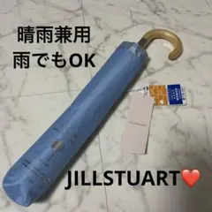 SUN BARRIER 100 日傘 フック型ハンドル - メルカリ