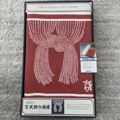 今だけ大幅値下げ　ビンテージ　人間国宝 芹沢銈介 縄のれん 2025年最新】芹沢銈介 のれんの人気アイテム - メルカリ