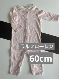 【専用】ラルフローレン　60cm ロンパース&パーカー