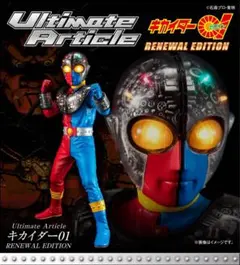 新品未開封キカイダー01 Ultimate Article
