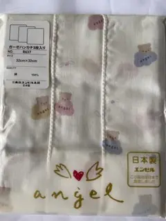 angel ガーゼハンカチ 32cm×32cm 3枚セット