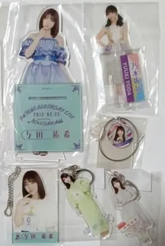 乃木坂46 与田祐希 グッズ まとめ売り 乃木坂46 OFFICIAL WEB SHOP | 乃木坂46 グッズ通販サイト