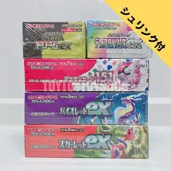 【シュリンク付】ポケカ　１５１　テラスタルフェスexなど　5BOXセット