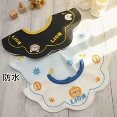 新品よだれかけベビースタイ防水スタイ360度花型つけ襟女の子男の子Gセット●