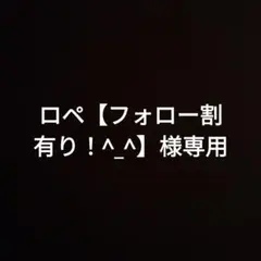 GUCCI GGパターン トートバッグ