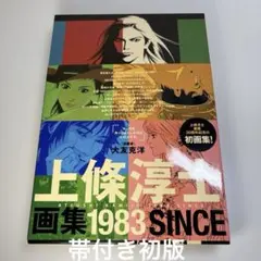 Item thumbnail for item 54c71e81-54d1-47a4-8518-93abe74e31b9