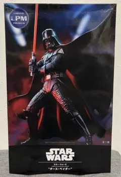 【新品未開封】ダース・ベイダー　プライズフィギュアB3点セット　バンプレスト 新品未開封】ダース・ベイダー プライズフィギュアB3点セット