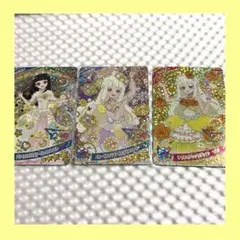 即日発送　ひみつのアイプリ　⭐️つむぎ　3枚セット⭐️