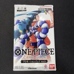 ONE PIECEカードゲーム プロモーションパック Vol.9 1パック