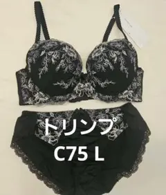 naomori3様 リクエスト 2点 まとめ商品