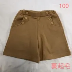 アプレレクール  裏起毛ハーフパンツ