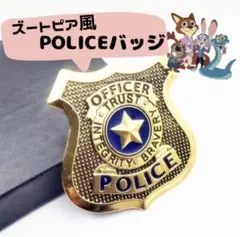 ズートピア　ジュディ　ニック　警察官　バッジ　仮装　クリスマス　コスプレ　Dハロ
