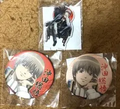 銀魂わーるど ナムコ ミニゲーム 和紙缶バッジ キーホルダー沖田総悟 3点セット