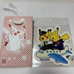 羽田空港　ピカチュウステッカー3枚セット
