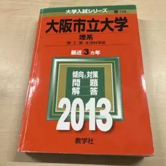 Item thumbnail for item 48f25966-0039-4525-9de6-90d4fde37cd5