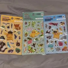 韓国限定 ダイソー ポケモン 3枚セット ぷっくりシール ホロ