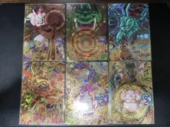 邪悪龍セット　※六星龍のみ不在