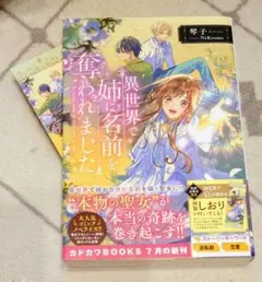 ロッキー様 リクエスト 3点 まとめ商品