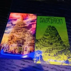 BABEL特典♡スマホステッカー♡3Dレンチキュラー＆ゴールドカード♡バベル