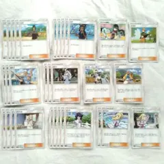 トレーナーズ　サポート　32枚セット【SM】