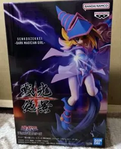 遊戯王ブラック・マジシャン・ガール　フィギュア