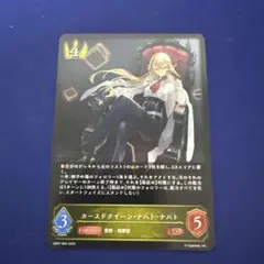 2025年最新】ナハトナハトの人気アイテム - メルカリ