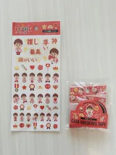 メンカラシール☆マスキングテープ2点セット