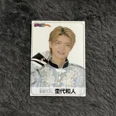 EBiDAN新聞 原因は自分にある。 杢代和人 トレカ