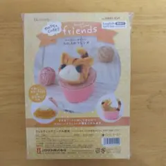 ハマナカ フェルト羊毛 マスコットキット 2個セット