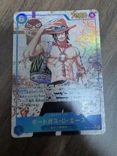 ポートガス・D・エース SEC パラレル 　受け継がれる意志