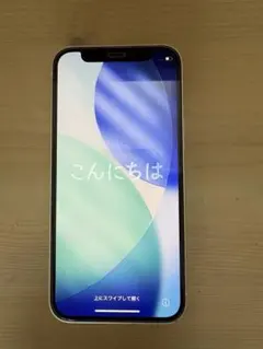 Apple iPhone 12 mini 128